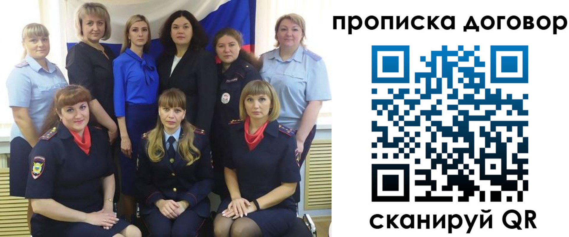временная регистрация для всех в Бодайбо