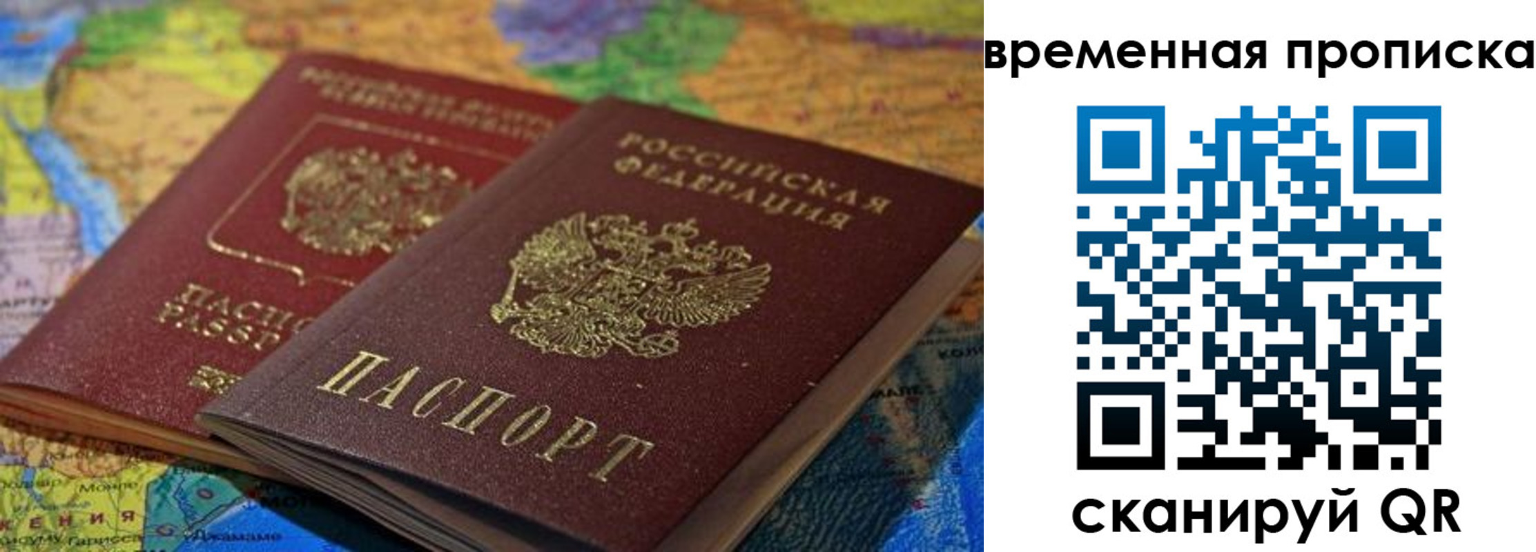форма 3 в Бодайбо