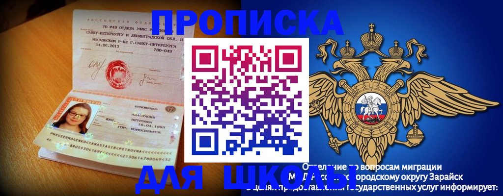 форма 3 в Бодайбо